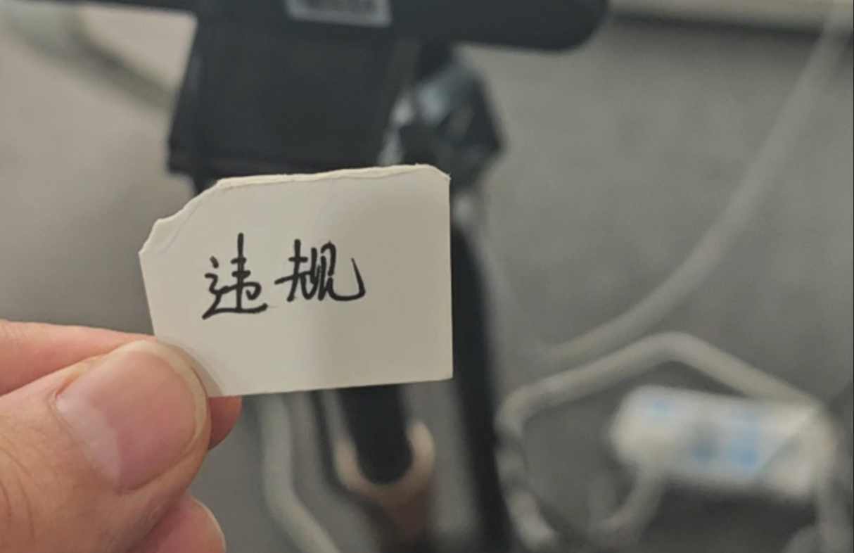 抖音 · 活体验证瞬时检测 视频封面